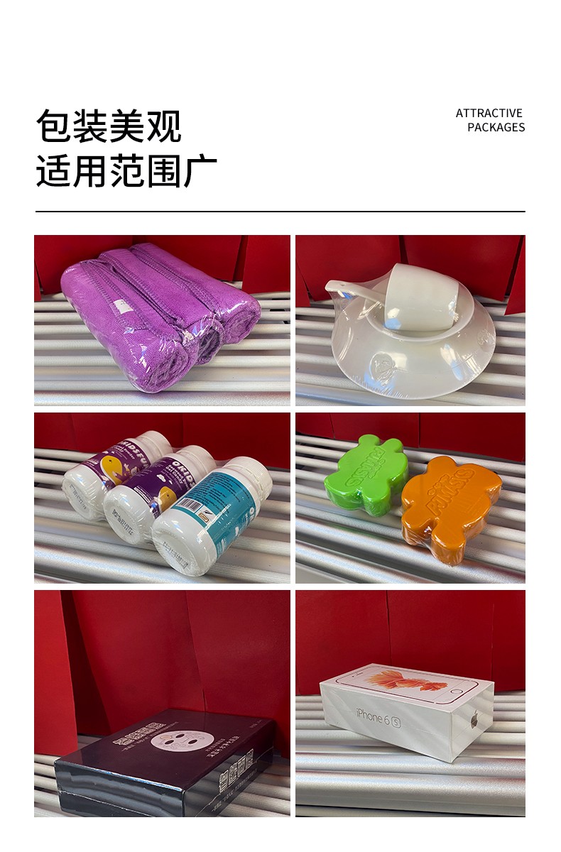 熱收縮包裝機(jī) 熱收縮包裝機(jī)