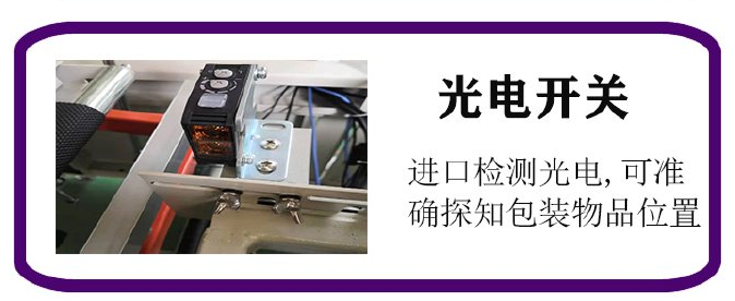 熱收縮包裝機 熱收縮包裝機