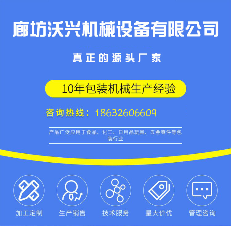 熱收縮包裝機 熱收縮包裝機