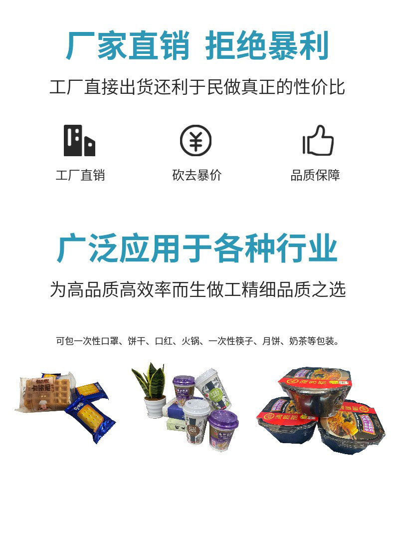 熱收縮包裝機(jī) 熱收縮包裝機(jī)