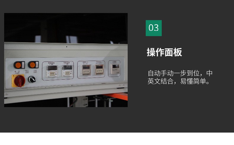 熱收縮包裝機(jī) 熱收縮包裝機(jī)