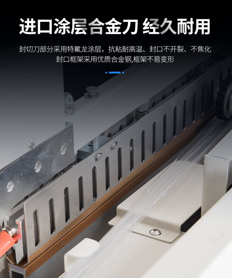 熱收縮包裝機 熱收縮包裝機