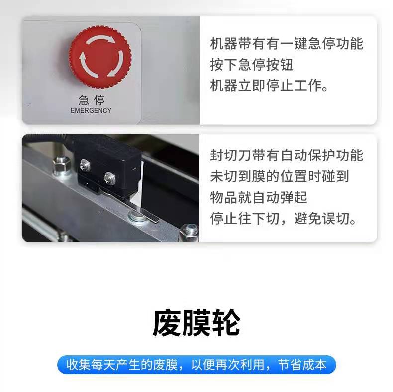 熱收縮包裝機 熱收縮包裝機