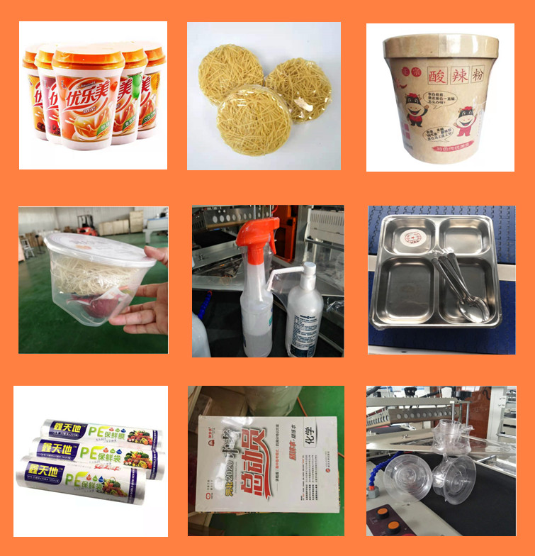 熱收縮包裝機 熱收縮包裝機