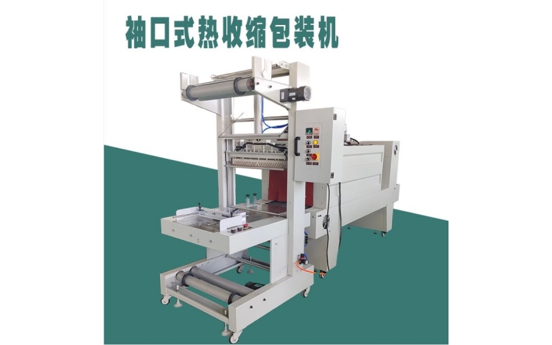 水產(chǎn)品熱收縮包裝機