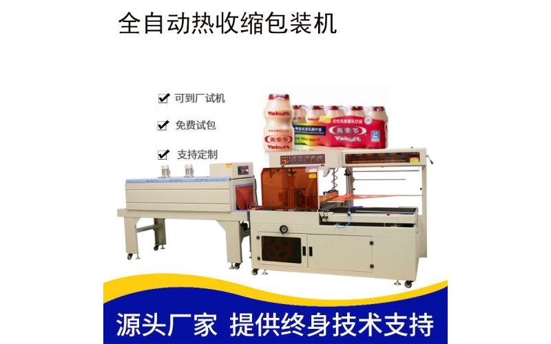 真空旋蓋機的出現(xiàn)解決了市場上安全問題